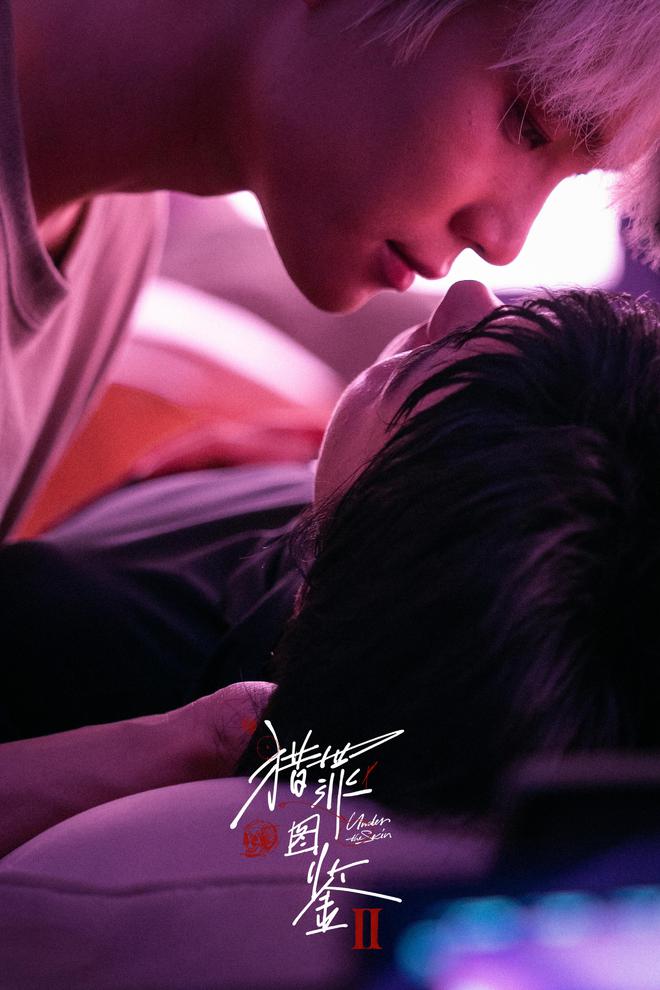 《猎罪图鉴2》百度云(免费分享)百度云网盘【1280P高清免费】阿里云盘资源下载