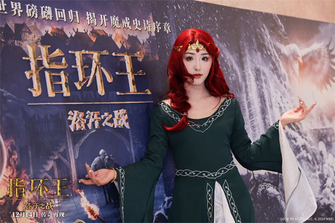 《指环王：洛汗之战》超清在线观看(免费)百度云资源下载【HD1080p】