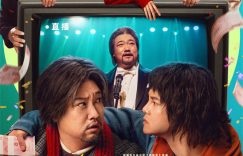 《假爸爸》百度云网盘【蓝光1280P高清-MP4-夸克网盘】英文版资源下载缩略图