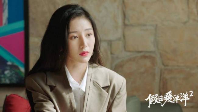 《假日暖洋洋2》百度云高清720P免费资源下载分享