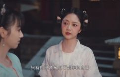 《蜀锦人家》阿里云盘非会员免费在线观看【1280P-高清】缩略图