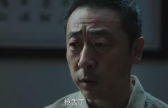播放量超6000万，老戏骨演技炸裂，这才是观众最爱看的刑侦剧缩略图
