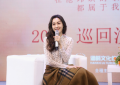 范范宣布了！2025要开启新巡演咯缩略图