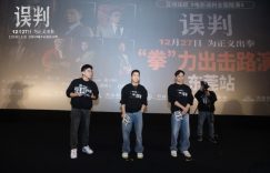 《误判》百度云网盘资源【高清中字】免费磁力链接下载缩略图