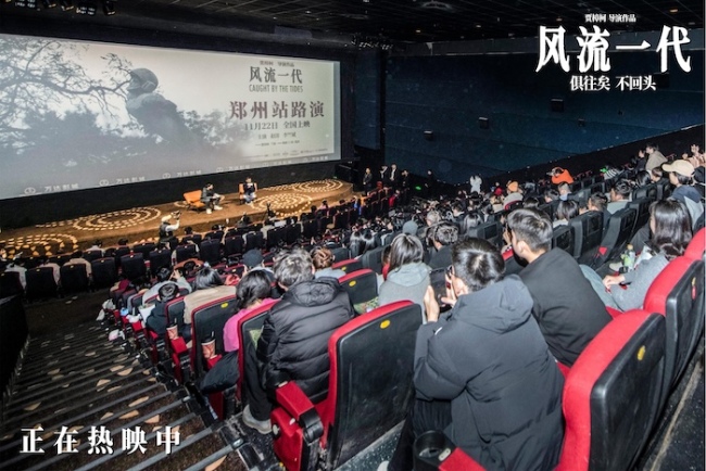 《风流一代》迅雷BT资源下载[mkv]蓝光[BD720p1080p]