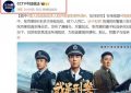 《我是刑警》百度云阿里云盘【完整HD1080p/MP4中字】云网盘缩略图