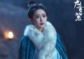 《九重紫》迅雷BT资源下载超高清[HD1080P]免费下载缩略图