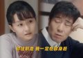 《我是刑警》全集百度云网盘〖MP4高清磁力资源下载〗缩略图