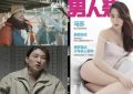 《我是刑警》全集百度云在线免费观看【1080p超高清】国语资源下载缩略图
