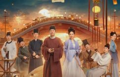 《清明上河图密码》百度网盘magnet磁力链接下载(HD720P/夸克网盘-MKV)4k高清缩略图 《清明上河图密码》百度网盘magnet磁力链接下载(HD720P/夸克网盘-MKV)4k高清缩略图