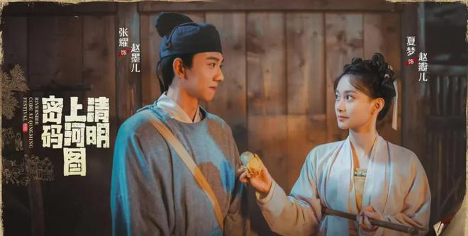 《清明上河图密码》百度网盘magnet磁力链接下载（HD720P/夸克网盘-MKV）4k高清