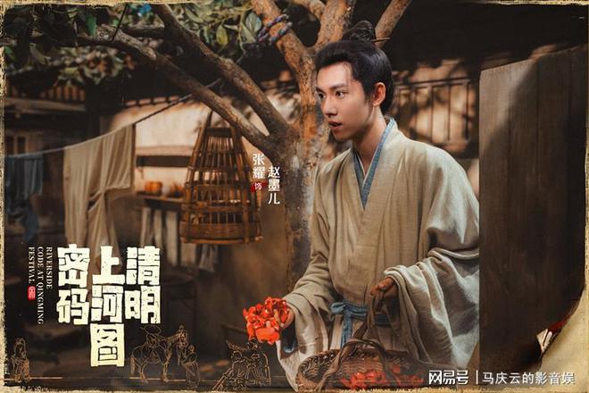 《清明上河图密码》全集百度网盘迅雷BT资源[BDHD-MP4MKV]高清下载网盘资源下载