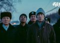 《我是刑警》百度云网盘资源下载[1080p高清免费中字]迅雷下载缩略图
