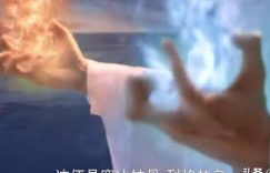 2024年最烂电视剧大集合，笑料和槽点不断，你追过哪部？缩略图