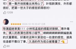 《九重紫》全集迅雷BT资源下载[MP4]高清[bd1080pmkv]缩略图