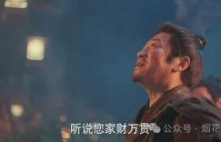 《九重紫》全集百度云网盘未删减阿里云盘[BD1024p/1080p/Mp4]高清资源下载缩略图
