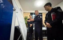 因为我是刑警！缩略图