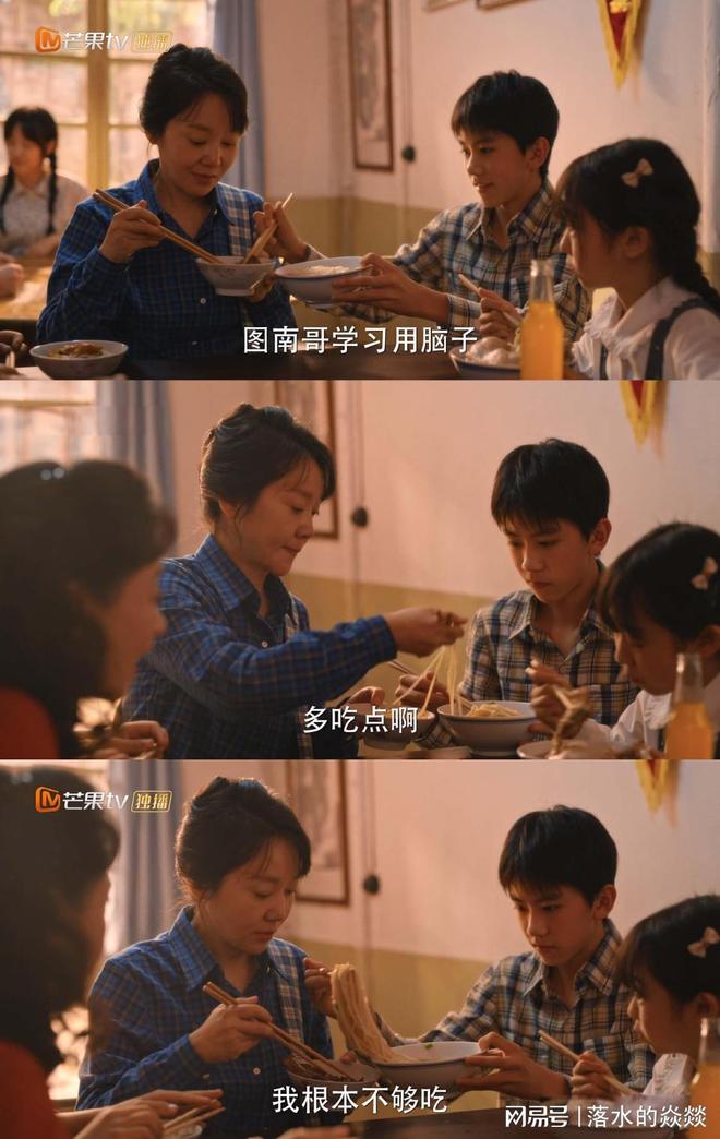 小巷人家：黄玲真心待图南，宋莹私心向栋哲，皮猴长大了更懂事