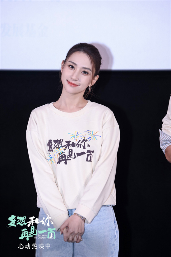 好想再和你见面，路演里此沙和何超莲的异地恋故事