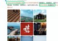 央视推荐！新年代剧来袭，秦海璐加盟，全是实力派演员，精彩不容错过缩略图