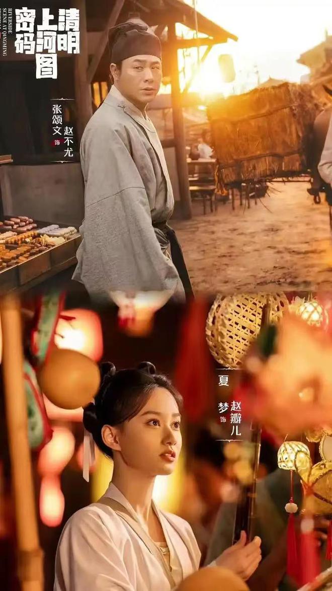 哇，白百合一上来就开刀，张颂文高智商护妻，悬疑感爆棚！
