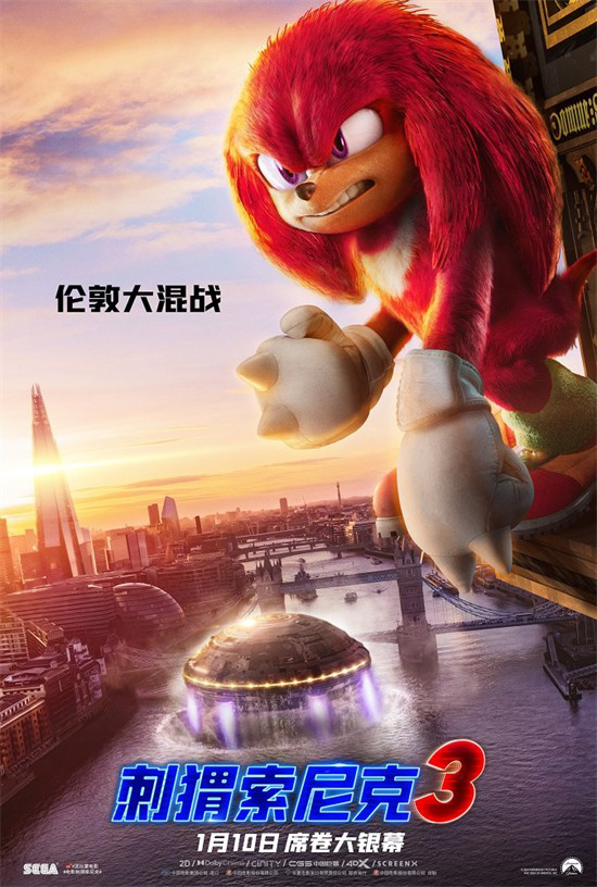 《刺猬索尼克3》百度云迅雷网盘资源免费下载HD1080p高清版本