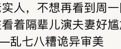 《清明上河图密码》全集网盘资源下载在线免费观看(高清百度云资源下载)迅雷BT资源下载缩略图