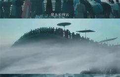 《清明上河图密码》全集百度云网盘资源下载【HD1080P】资源下载缩略图