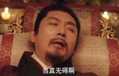 《九重紫》百度云网盘在线观看「HD1280P/泄露-MP4」蓝光版高清中字缩略图