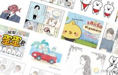 日本大厂联手搞短剧，2025年原创剧集扎堆上线缩略图