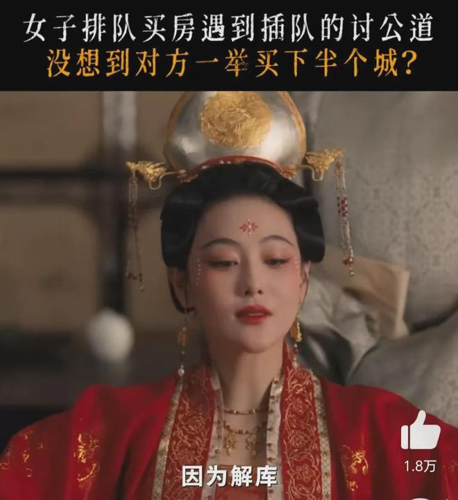 揭秘清明上河图：她让宋朝美女有了脸！骨灰当花肥，疯批人设超带感