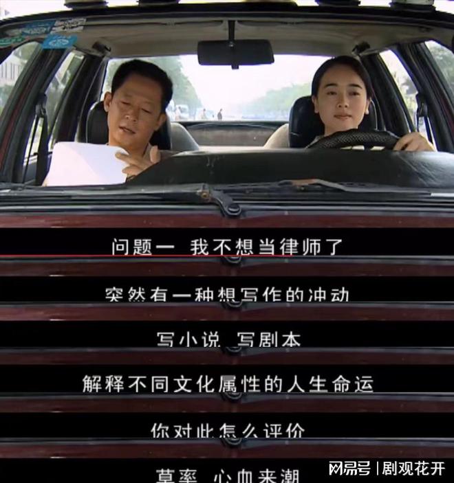 丁元英借了500万给芮小丹，让她买房养自己，这招他早就想好了