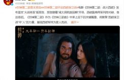 《封神》百度云网盘【1280P高清】迅雷资源下载缩略图