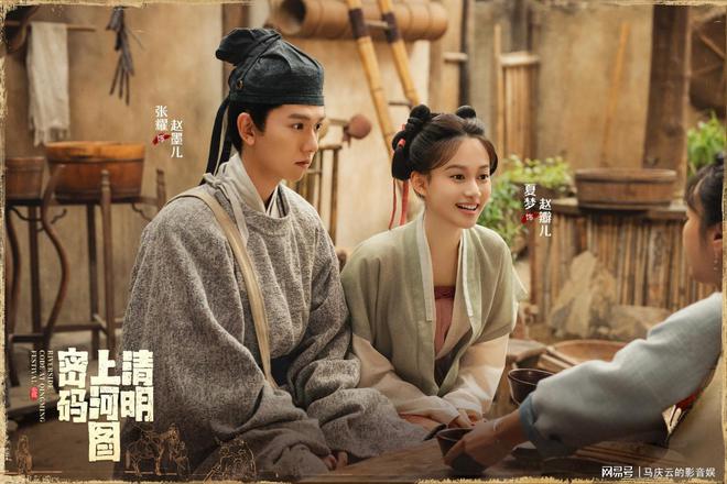 《清明上河图密码》全集百度云网盘资源下载[HD-MP4]国语[1080P]
