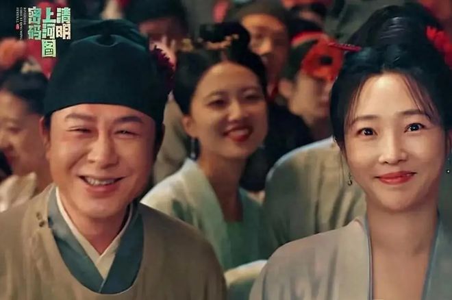 《清明上河图密码》全集百度云网盘在线免费观看【1080p高清资源下载】4K资源下载