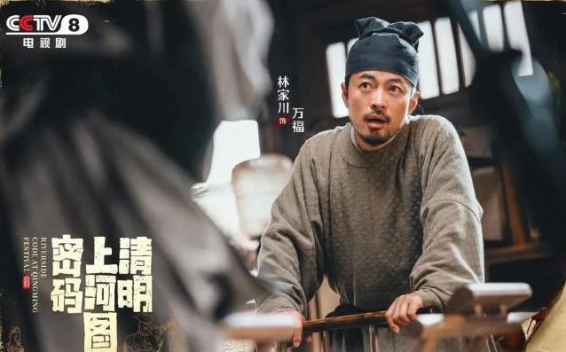 《清明上河图密码》全集百度云网盘在线免费观看【1080p高清资源下载】4K资源下载
