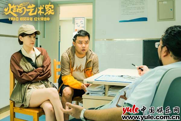 《火锅艺术家》百度云网盘资源下载【1280P超高清】