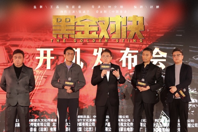 《黑金对决》百度云magnet磁力链接BT种子网盘资源下载