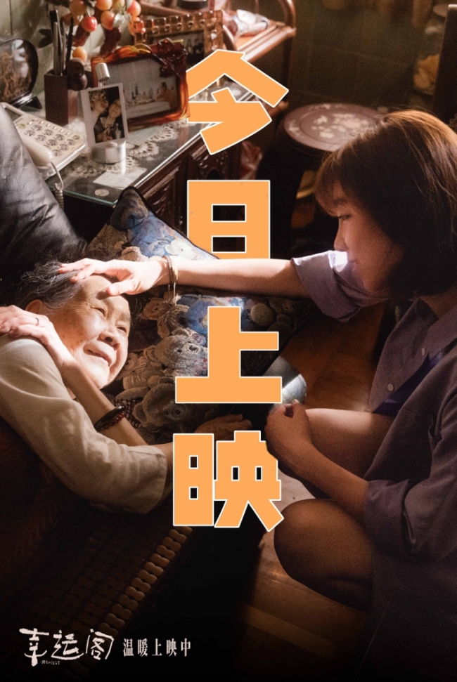 《幸运阁》在线免费观看【1080p高清】百度云网盘资源下载阿里云盘资源下载