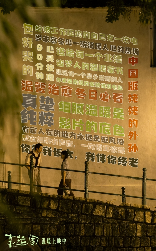 《幸运阁》在线免费观看【1080p高清】百度云网盘资源下载阿里云盘资源下载