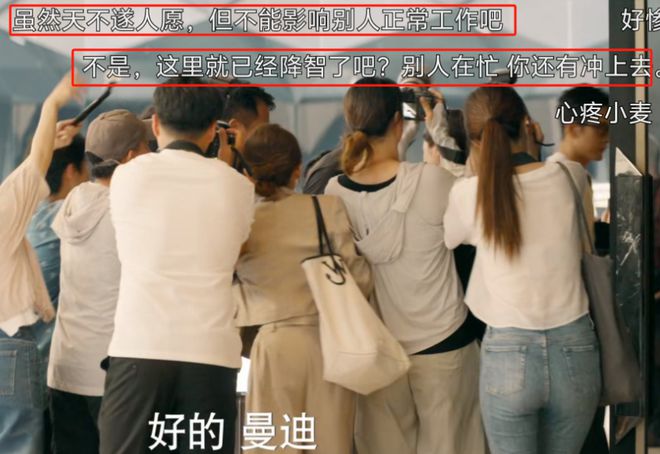 哎呀妈呀！钟楚曦的新剧一上线就被吐槽，大家给差评的原因竟然都一样