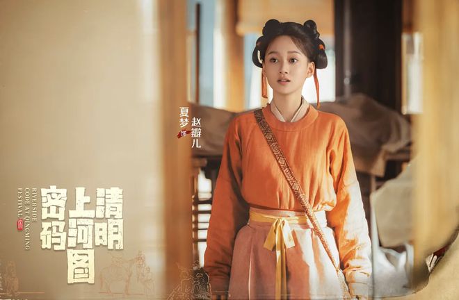 《清明上河图密码》全集百度云网盘阿里云迅雷BT资源下载（BD1280P/夸克网盘-MP4）原声版