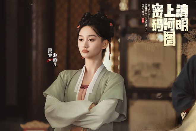 《清明上河图密码》全集百度云网盘阿里云迅雷BT资源下载（BD1280P/夸克网盘-MP4）原声版