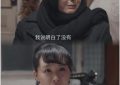 《我是刑警》全集下载百度云网盘资源下载【1280P超高清阿里云盘】阿里云盘缩略图