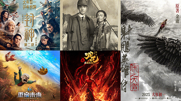 《唐探1900》百度云网盘【HD1080粤语中字】高清资源下载