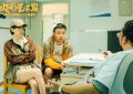 《火锅艺术家》百度云网盘资源(完整观看版)在线(手机版)已更免费下载缩略图
