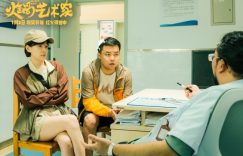 《火锅艺术家》百度云网盘资源(完整观看版)在线(手机版)已更免费下载缩略图