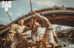 《清明上河图》百度云【1280P高清】夸克网盘资源下载缩略图