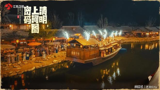 《清明上河图密码》全集百度云迅雷网盘资源免费下载HD1080p高清版本