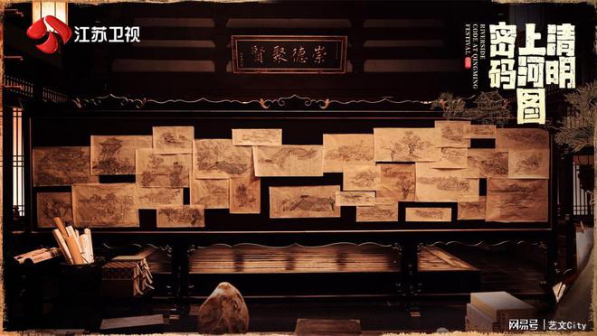 《清明上河图密码》全集百度云迅雷网盘资源免费下载HD1080p高清版本